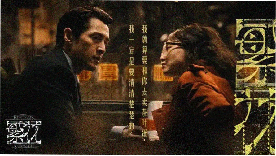 雾紫唱片行手绘货架横幅,摆放最新韩剧在线看免费主题的黑胶唱片