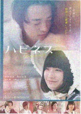 第七码头悬疑剧封面,雨夜集装箱与手电光束