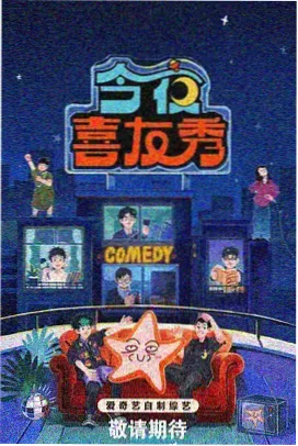 晚班值班室医疗剧封面,走廊尽头的值班灯